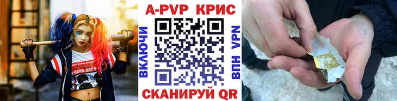 A PVP Соль дарнет шоп Питкяранта