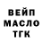 Первитин кристалл Mako's Play