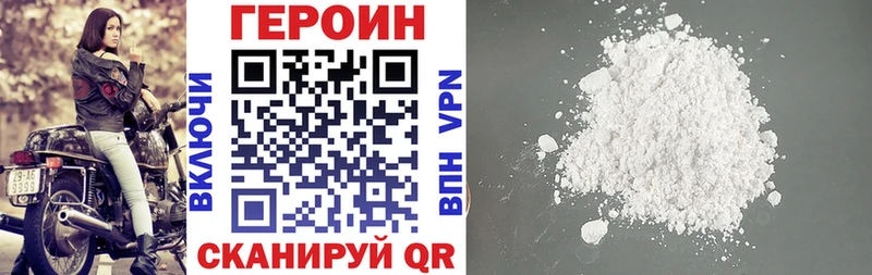 ГЕРОИН Афган  Питкяранта 