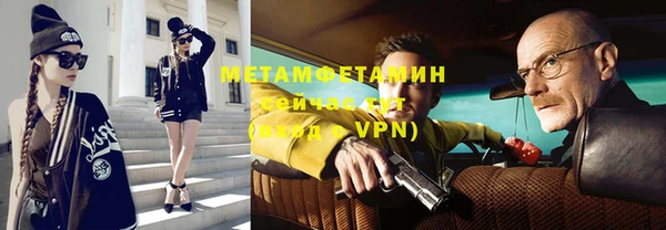 мяу мяу мука Абдулино