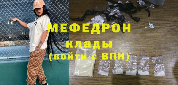 тгк Абаза