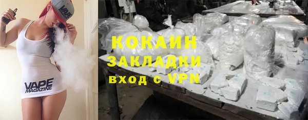прущая мука Абинск
