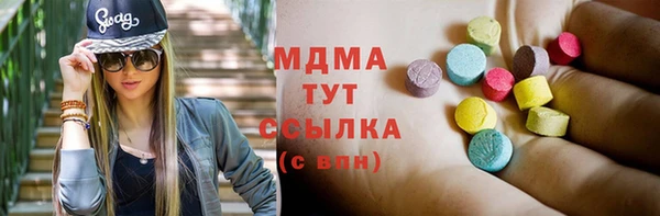 мяу мяу мука Абдулино