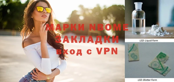 кристаллы Алзамай