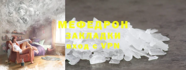 тгк Абаза