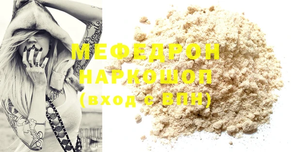 мяу мяу мука Абдулино