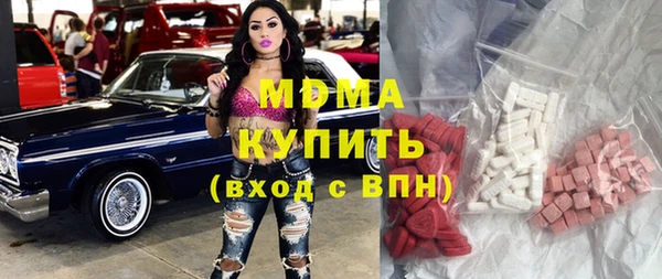 мяу мяу мука Абдулино