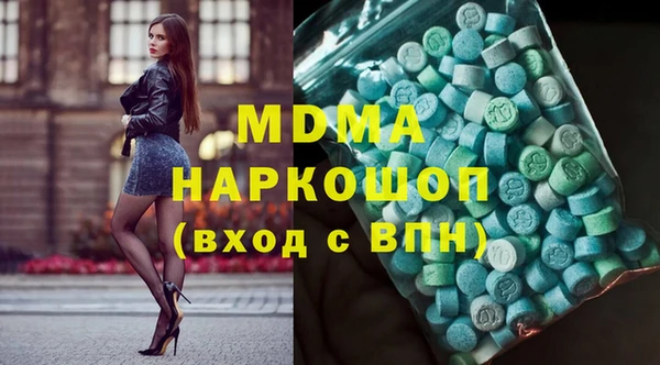 тгк Абаза