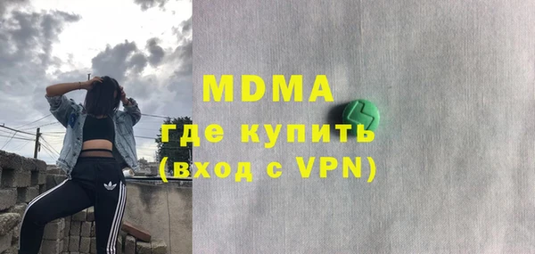кристаллы Алзамай