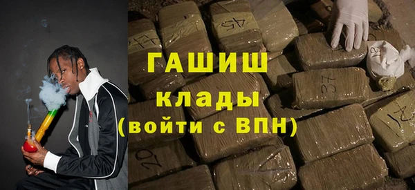 кристаллы Алзамай