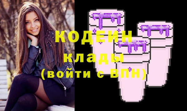 тгк Абаза