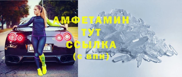 бутират Новодвинск