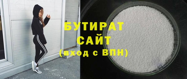прущая мука Абинск