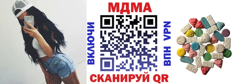 МДМА кристаллы  Питкяранта 
