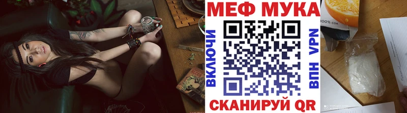 Меф мяу мяу  купить наркотик  Питкяранта 