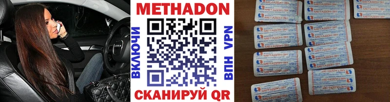 Метадон VHQ  Питкяранта 