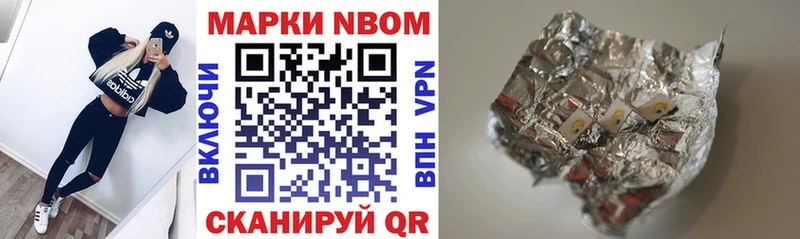 продажа наркотиков  Питкяранта  нарко площадка наркотические препараты  Марки N-bome 1500мкг 